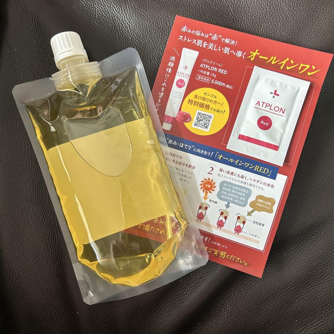 ATPLON ボディソープ 260ml + チューブ2本 ATPLON ボディソープ 260ml + チューブ2本 ボディソープ