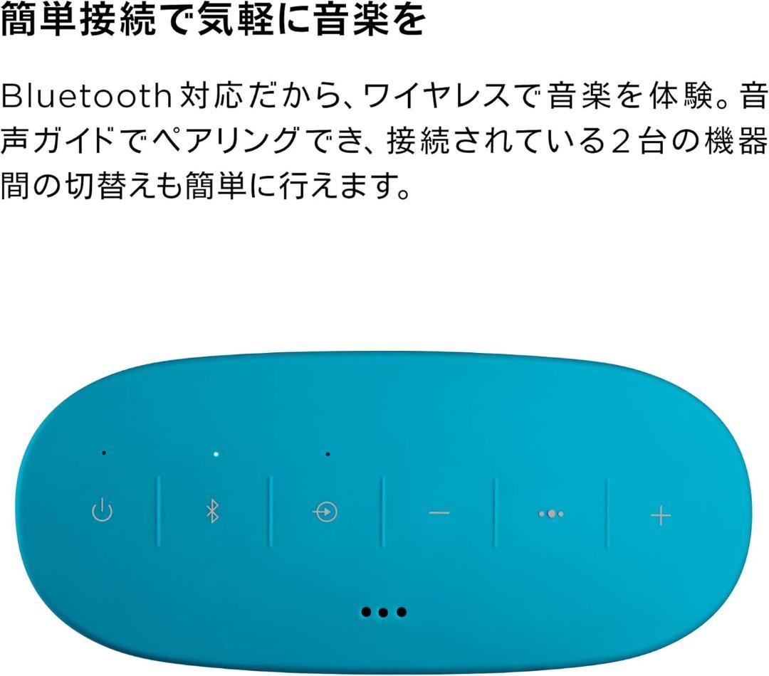 未開封 ボーズ サウンドリンク カラー Bluetooth スピーカーII