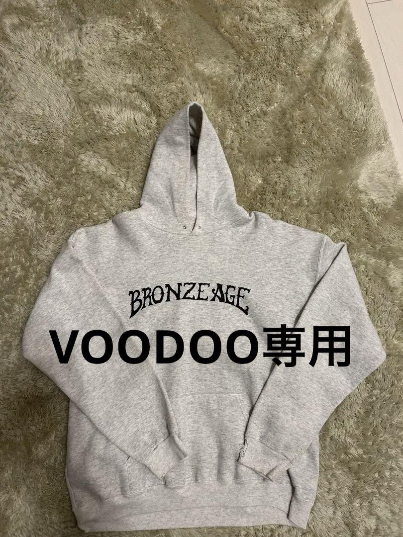 BRONZE AGE ブラックフード付きパーカー