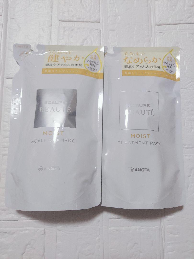 スカルプDボーテ 薬用スカルプシャンプー&トリートメント モイスト