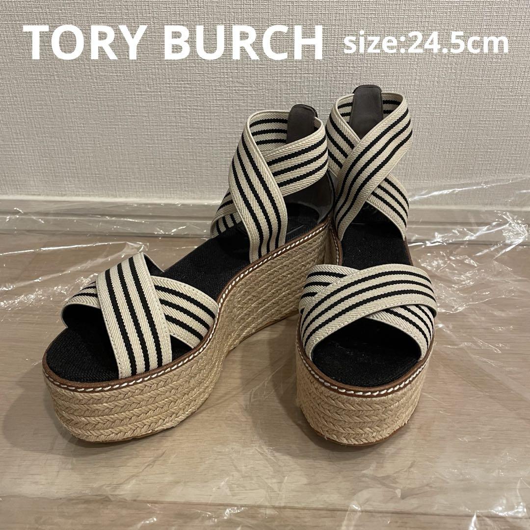 Tory Burch ボーダー ウェッジソール クロスストラップ サンダル