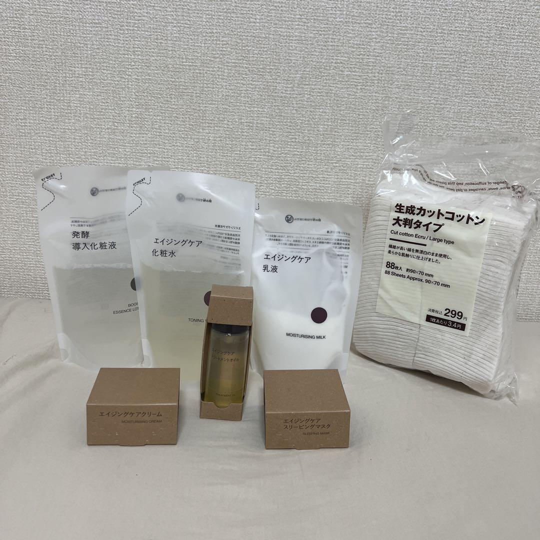 無印良品　完璧完全大人のエイジングセット　大判コットン付き　大特価SALE中