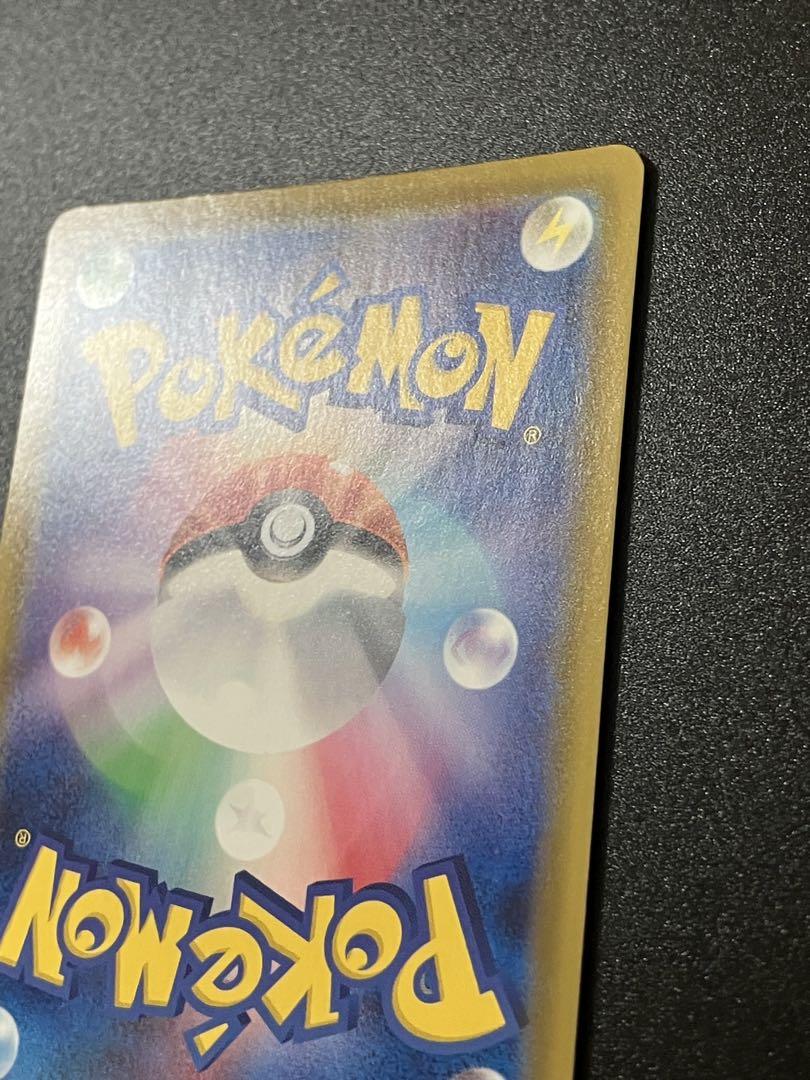 ポケモンカード シャワーズV SA Vaporeon イーブイ 151