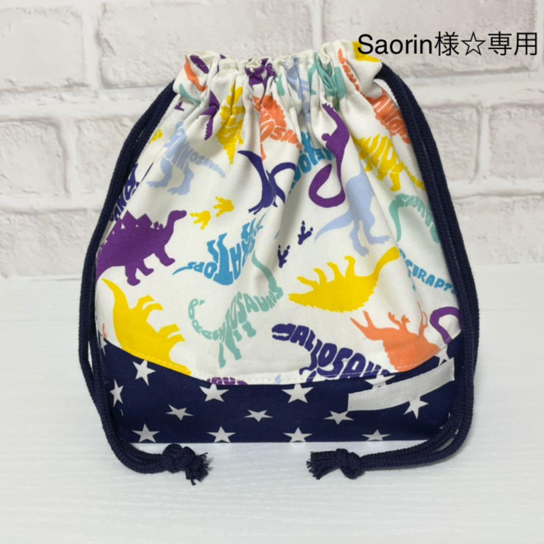 国内在庫】 Saori様☆専用 - ファッション雑貨 - alrc.asia 県内公立高校入試 Saori様専用 その他