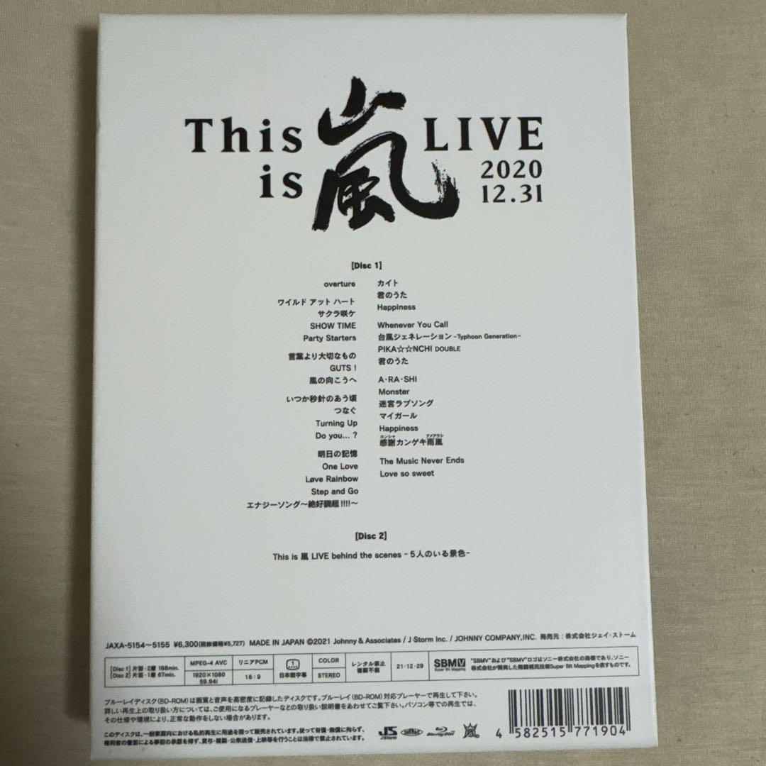 嵐/This is 嵐 LIVE 2020.12.31〈初回限定盤・2枚組〉新 発売