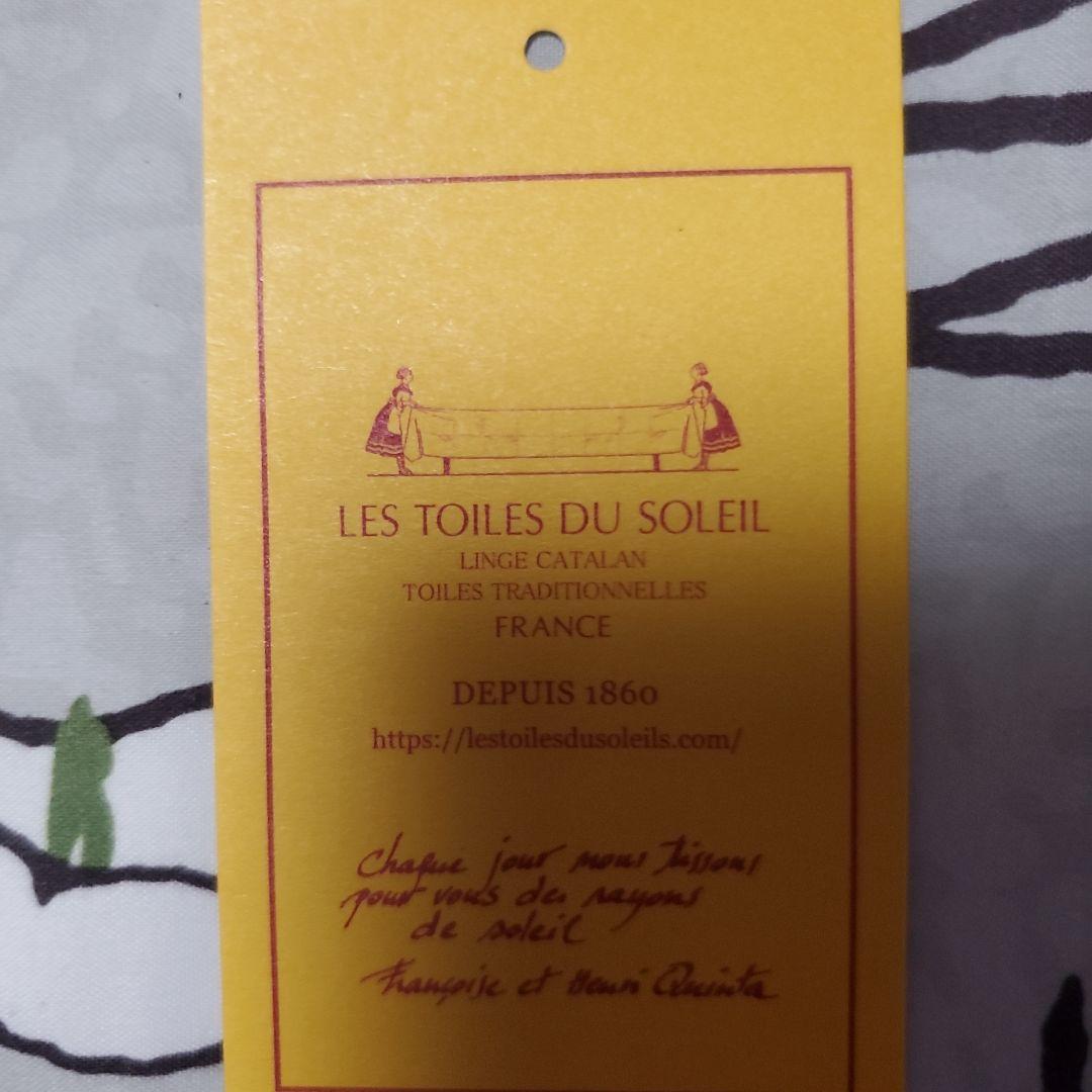 LES TOILES
