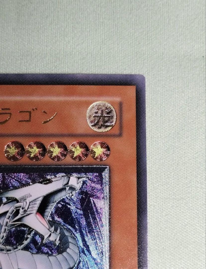 サイバードラゴン　レリーフ　極美品