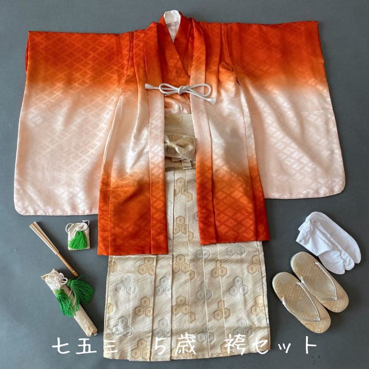 ディズニープリンセスのベビーグッズも大集合 七五三 5歳 男の子 袴セット お着物 七五三 Www Nrcreation It ディズニープリンセスのベビーグッズも大集合 七五三 5歳 男の子 袴セット お着物 七五三 Www Nrcreation It
