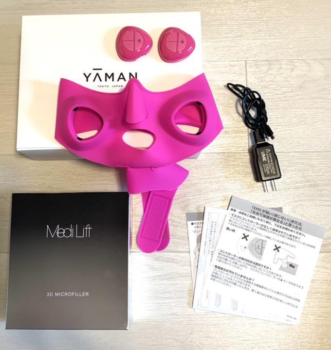 YA−MAN ヤーマンメディリフトアクア 防水タイプ
