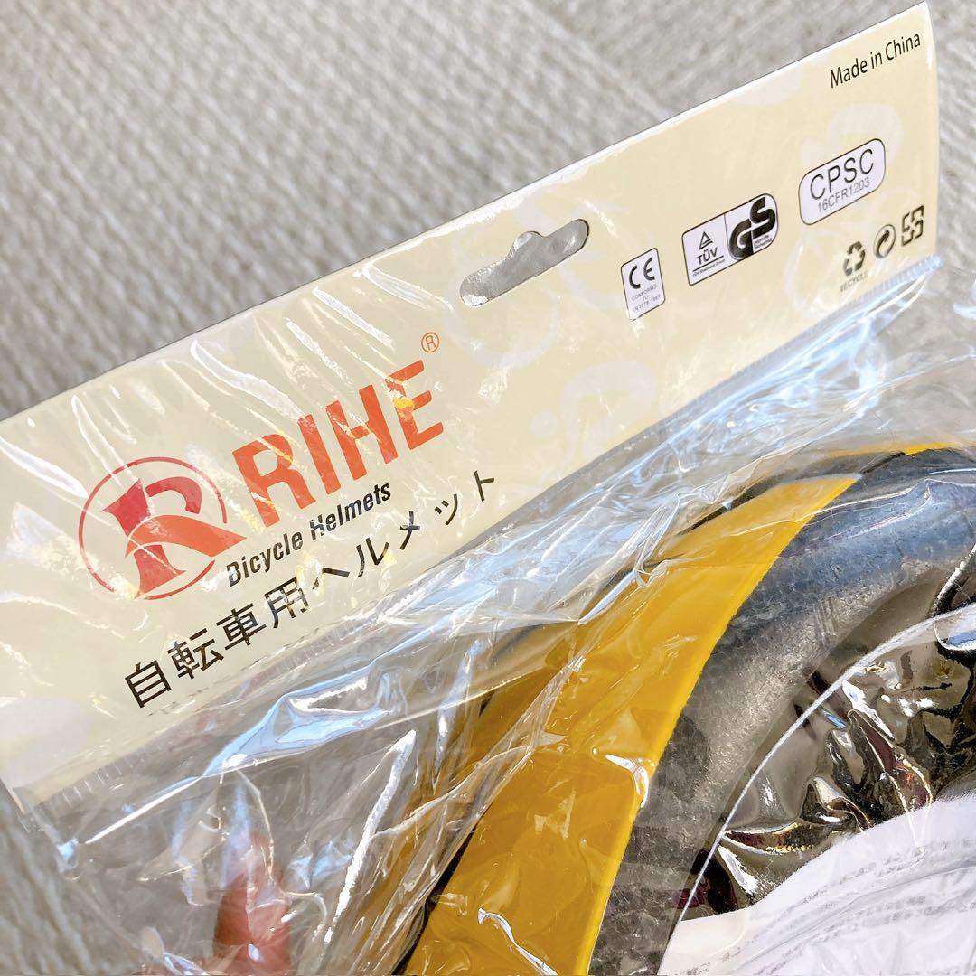 自転車 ヘルメット