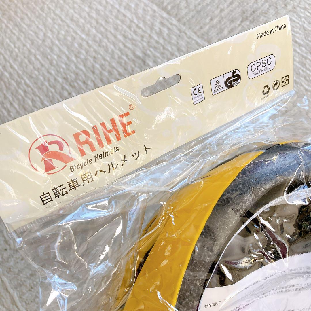 自転車 ヘルメット