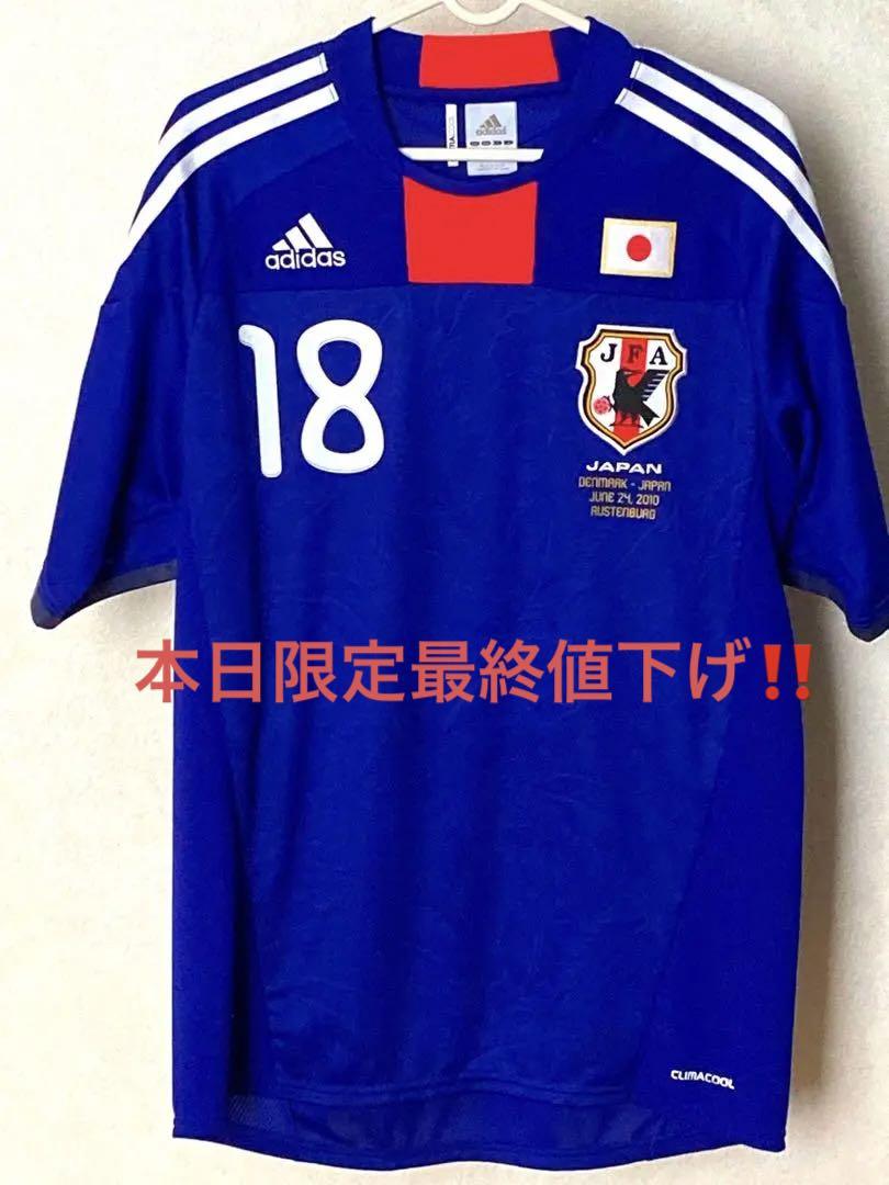 日本代表 ユニフォーム 本田圭佑 2010年 W杯モデル デンマーク戦 貴重