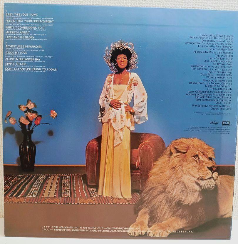 洋楽 MINNIE RIPERTON / Adventures in Paradise