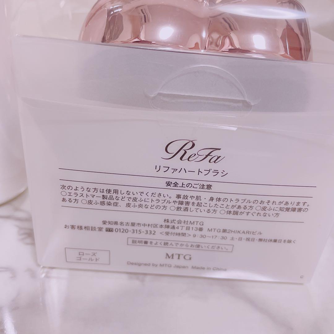 リファ コーム ブラシ ウォーター 新品3点セット ローズ ピンク