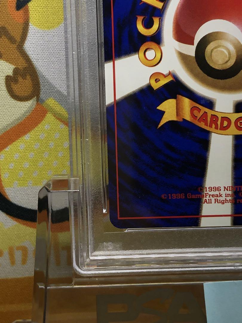 PSA9 カイリュー 旧裏 GB プロモ GAME BOY 149 1998