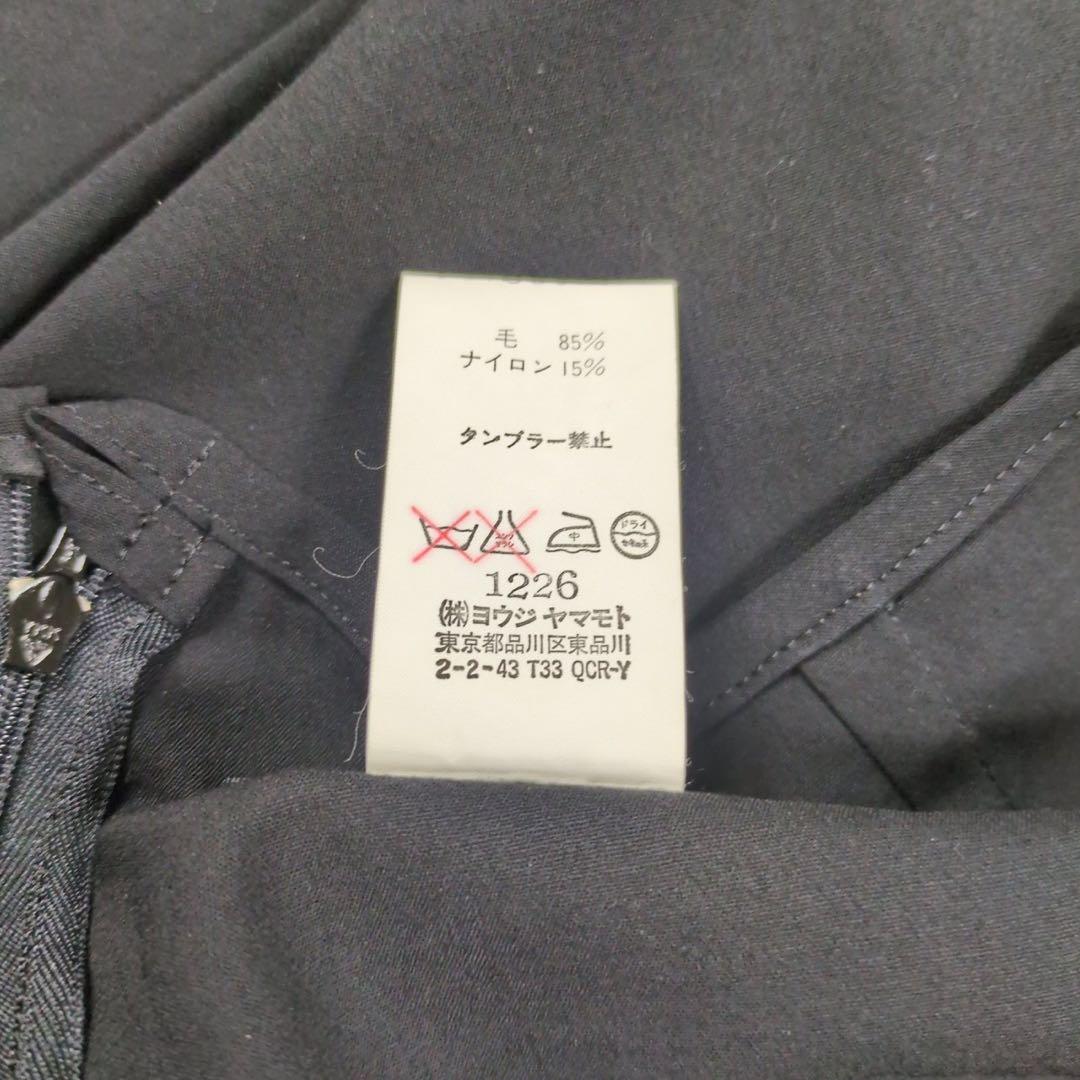 ウール ロングスカート