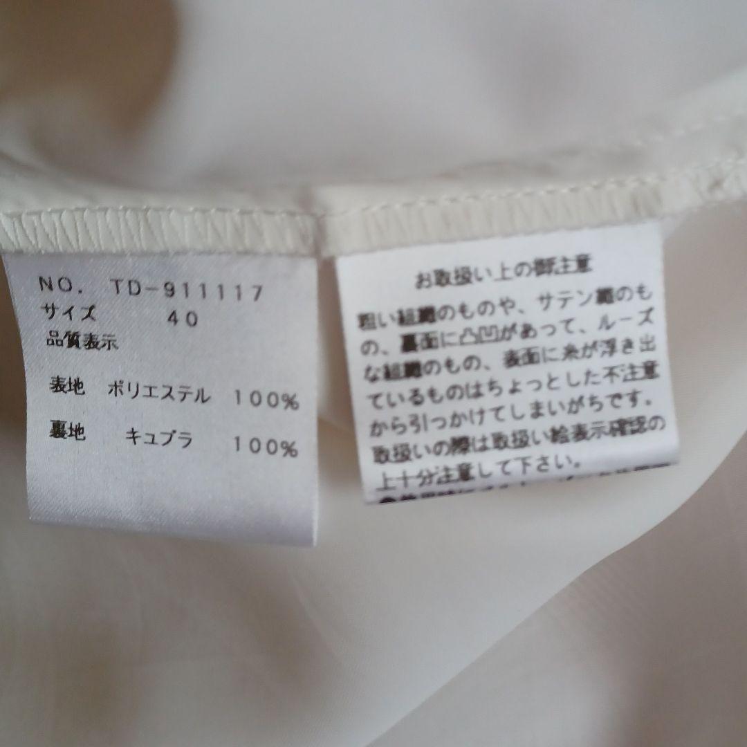 格安超激得 エムズグレイシー ワンピース 1Zqoh-m11885847026 好評正規店