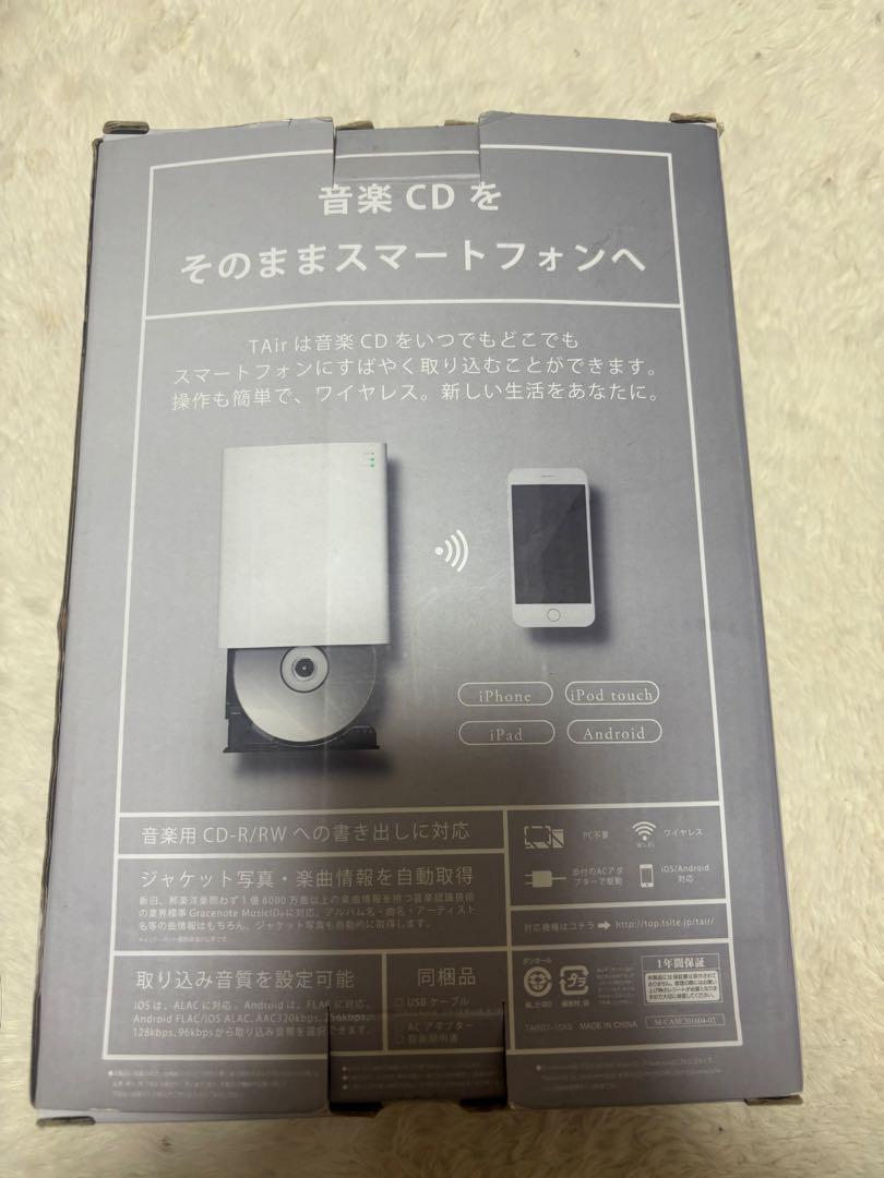 T Air TSUTAYA 蔦屋書店 スマホ用 CDレコーダー