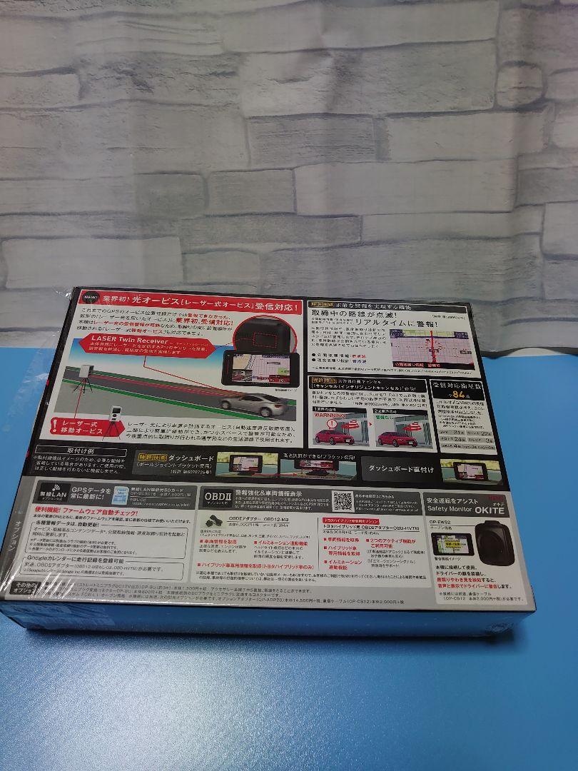 ユピテルLS300 レーザー光受信 ハル様専用 OExfb-m11886245011 CSUPER CAT 定番得価