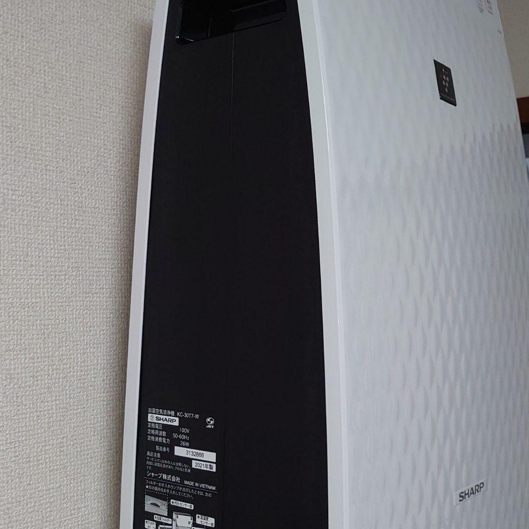 シャープ シャープ 加湿空気清浄機 KC-30T7-W Lqoz9-m11887914125 プラズマクラスター7000搭載 います