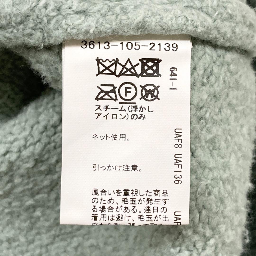 Green Label Relaxing パステルグリーン ニット・セーター L