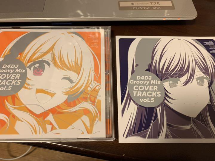 D4DJ Groovy Mix カバートラックス vol.5 - メルカリ D4DJ Groovy Mix カバートラックス vol.5 - メルカリ