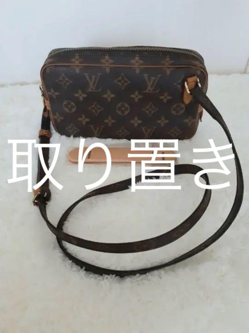 ブラック系経典LOUIS VUITTON モノグラム マルリーバンドリエールショルダー ショルダーバッグ バッグブラック系¥28,812-african-dreamtravel.de ブラック系経典LOUIS VUITTON モノグラム マルリーバンドリエールショルダー ショルダーバッグ バッグブラック系¥28,812-african-dreamtravel.de