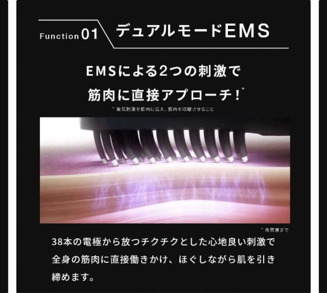 Brighte ELEKI BRUSH  エレキブラシ　スカルプ美顔器