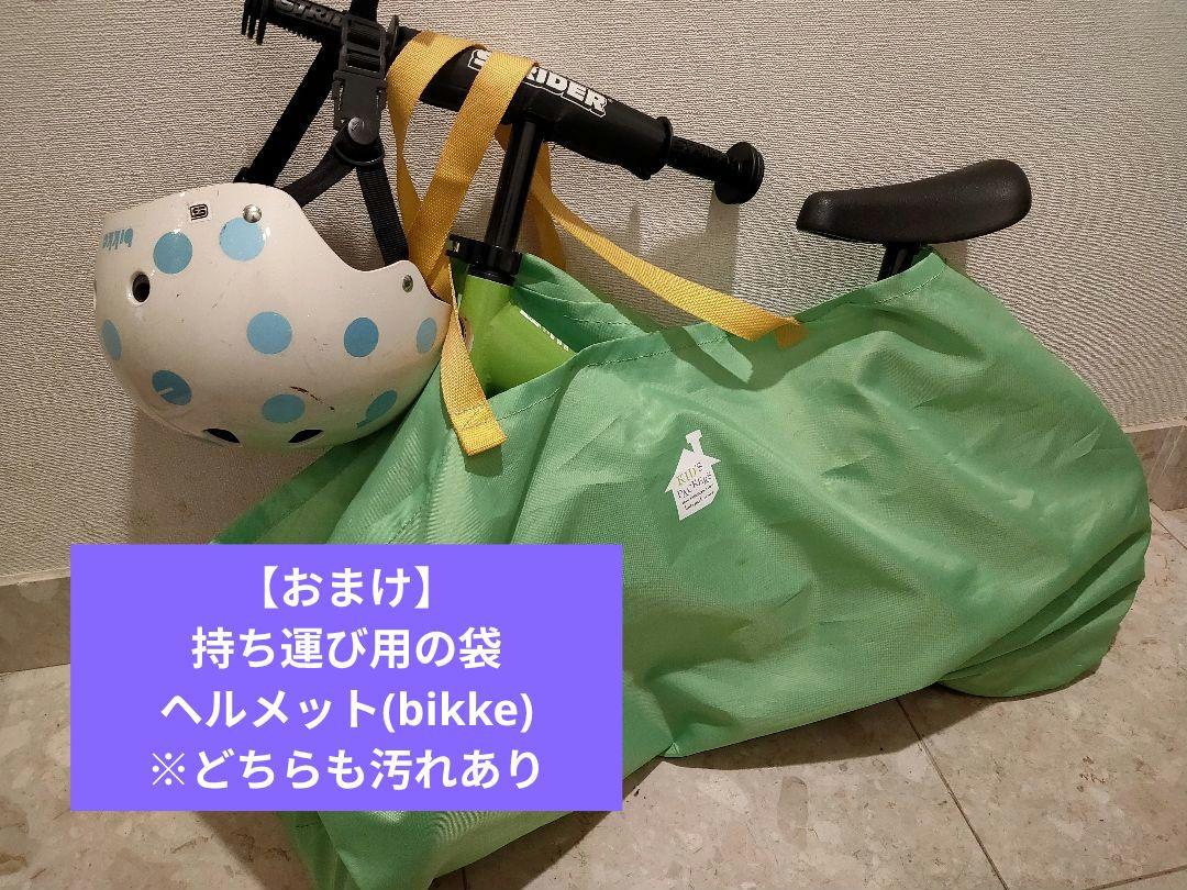 【正規品】ストライダー スポーツモデル 12インチ グリーン