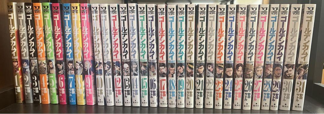 ゴールデンカムイ全巻セット - 漫画 ゴールデンカムイ全巻セット - 漫画