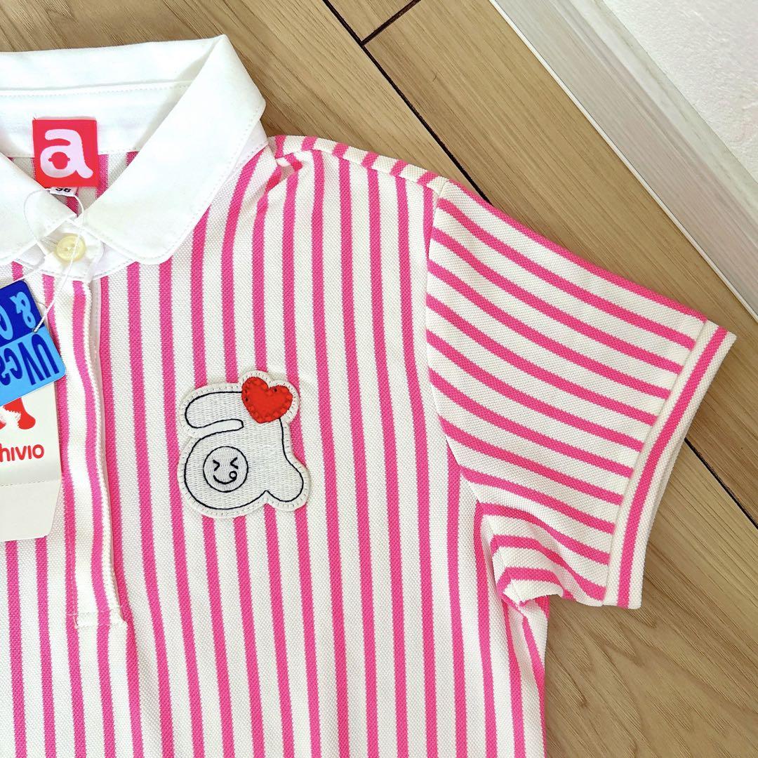 アルチビオ 36 半袖シャツ　パンツ　セット