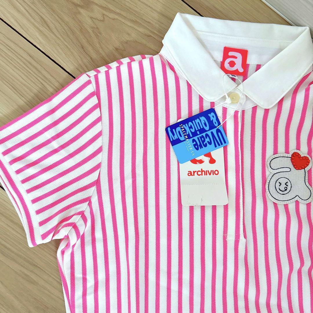 アルチビオ 36 半袖シャツ　パンツ　セット