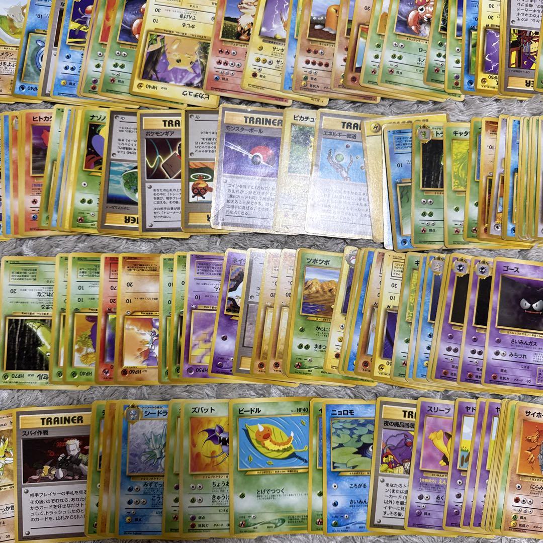 ポケモンカード旧裏　300枚以上まとめ売り【3858
