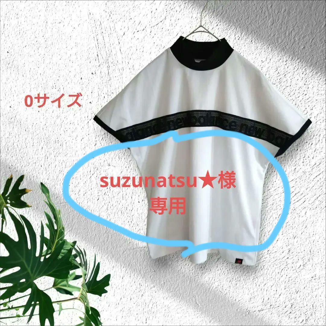 f245 ニューバランスゴルフ【0】レディース/メッシュロゴ/Tシャツ/伸縮/白