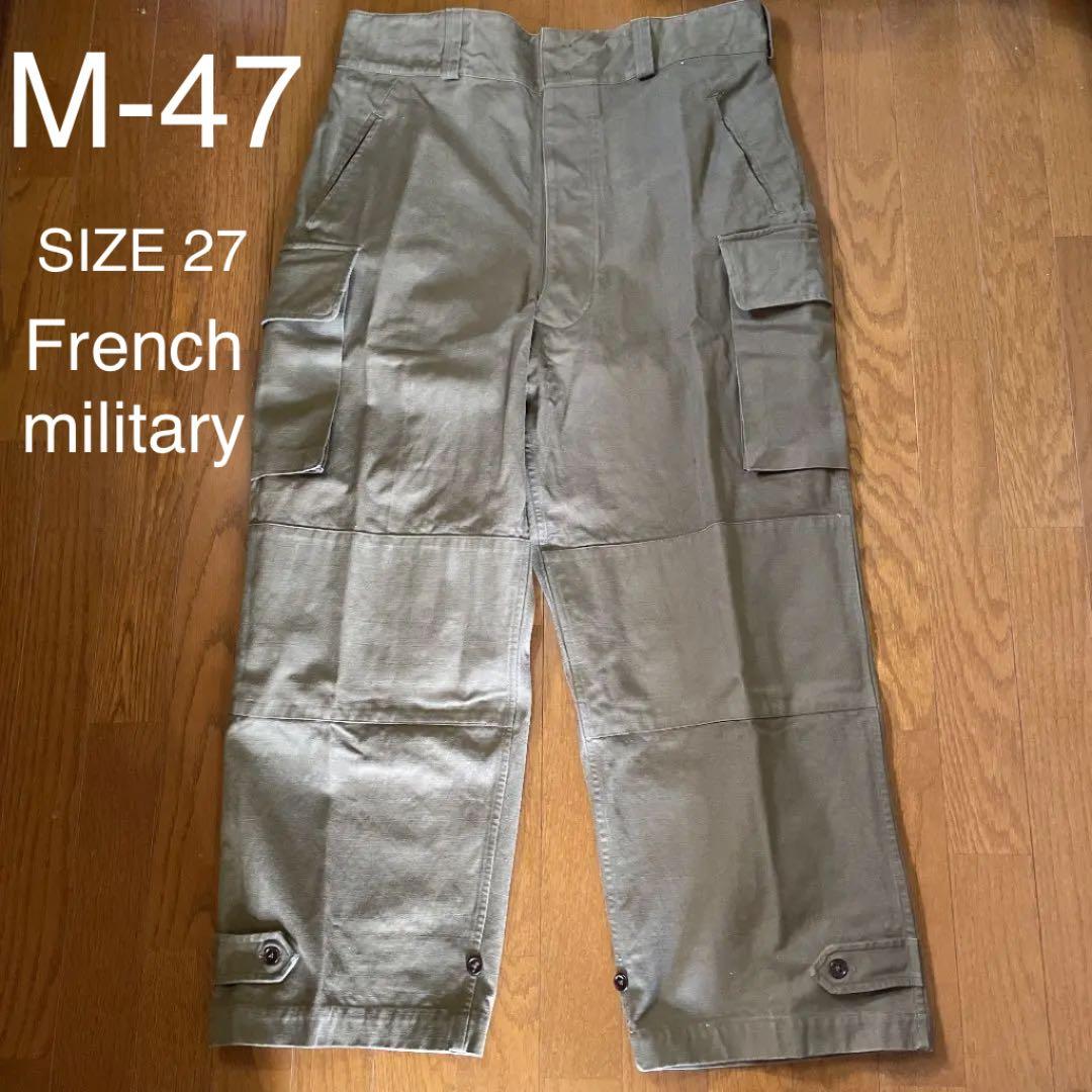 French military M-47 前期 27 | bioimune.com.br