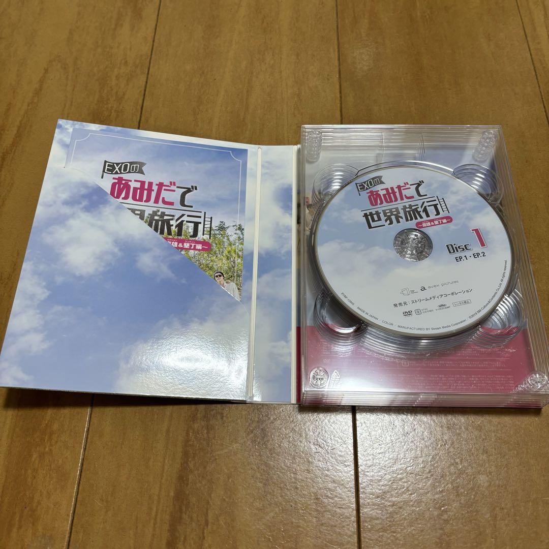 Amazon.co.jp: EXOのあみだで世界旅行~高雄&墾丁編~ [DVD] : EXO