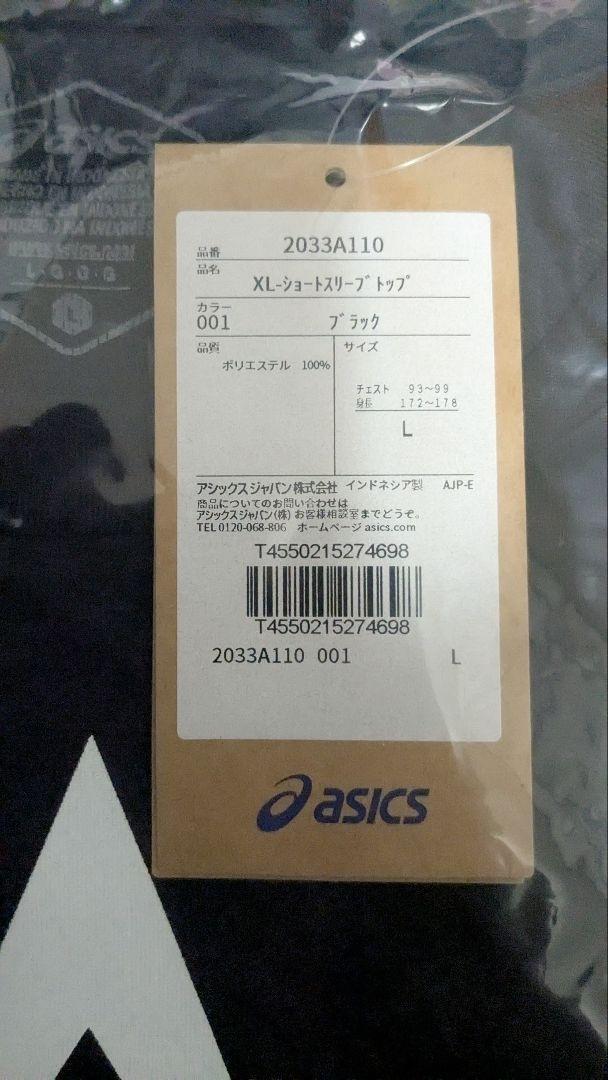 ヴィッセル