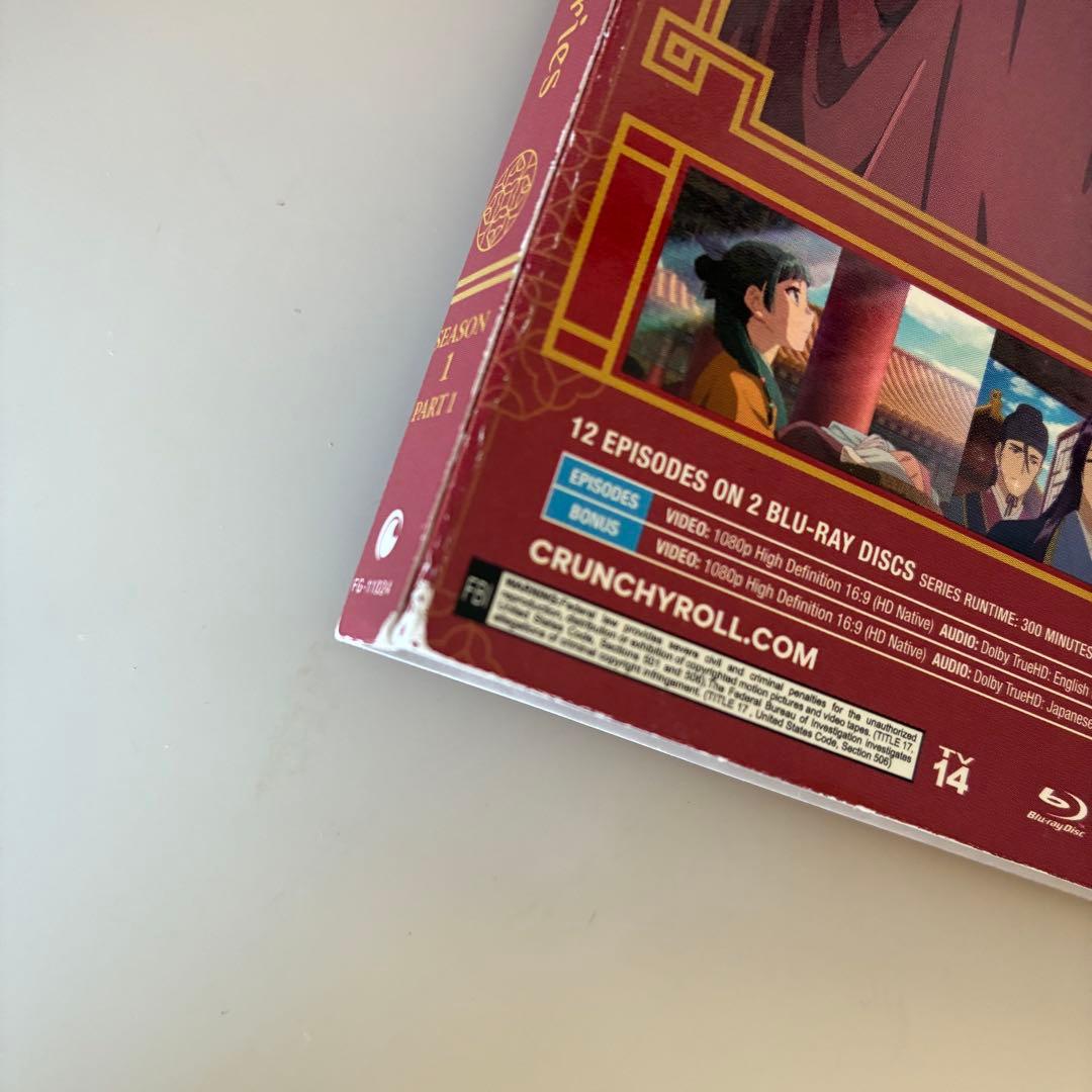 北米版 【薬屋のひとりごと】第1期 全24話 セット Blu-ray 北米版 【薬屋のひとりごと】第1期 全24話 セット Blu-ray