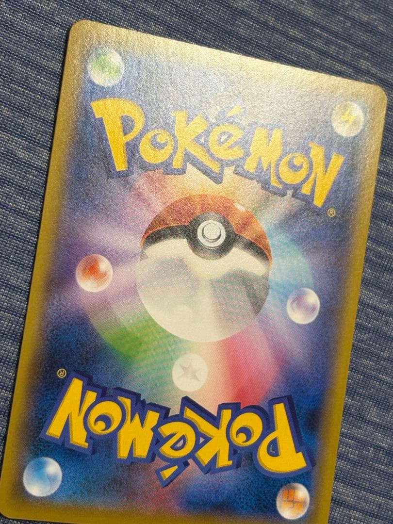 ポケモンカード　見返り美人 ピカチュウ 切手BOX プロモ