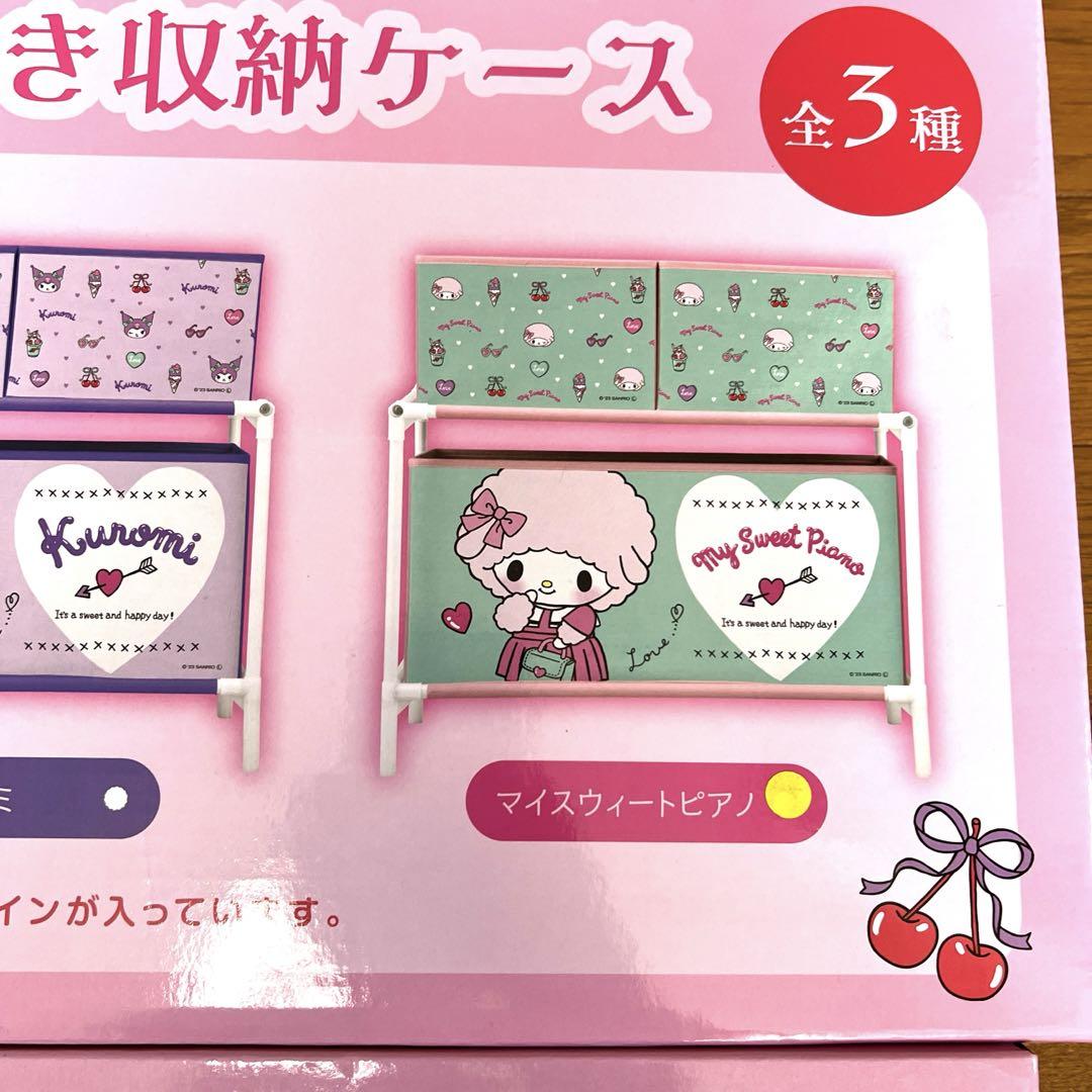 マイスウィートピアノ3ボックス付き収納ケース マイメロディ
