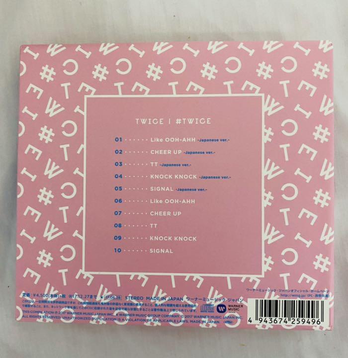 TWICE CD+DVD まとめ売り ガチャガチャ付き｜Yahoo!フリマ（旧