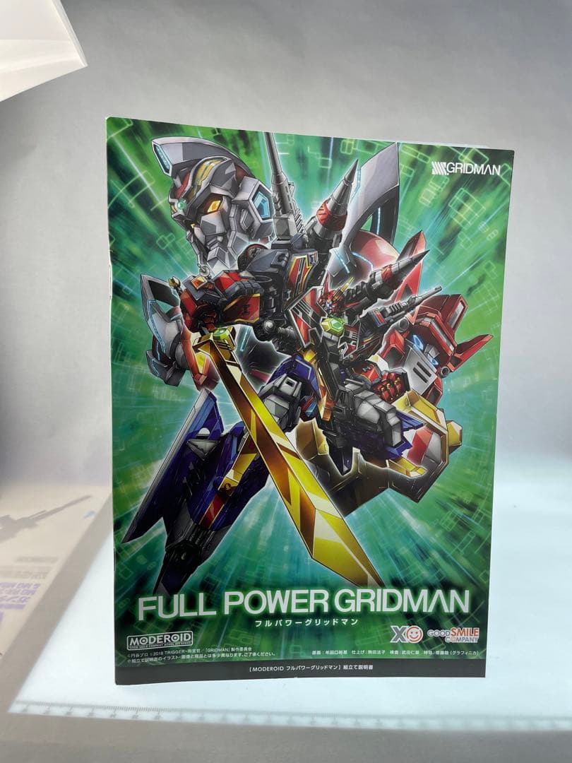日本産 フルパワーグリッドマン モデロイド 組み立て済み品 smartsmile.it