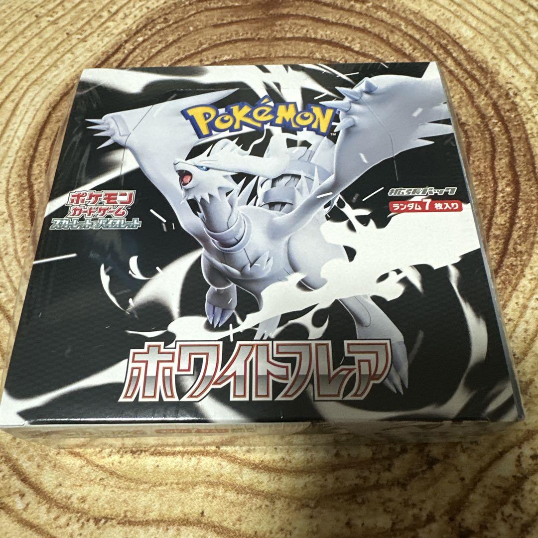 ポケモンカードホワイトフレア　テラスタルフェス未開封シュリンク付き2BOX