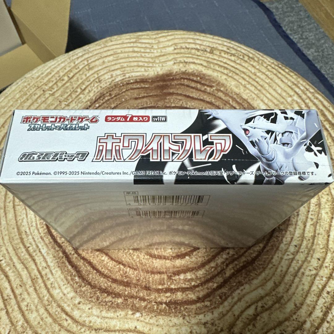 ポケモンカードホワイトフレア　テラスタルフェス未開封シュリンク付き2BOX