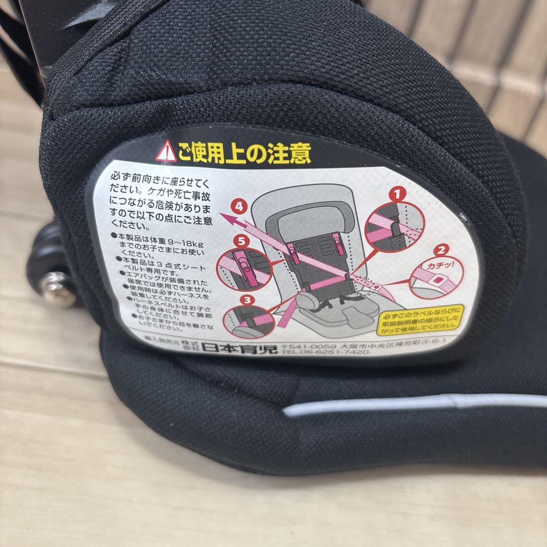 美品　箱付き　説明書付き　日本育児 トラベルベストECプラス