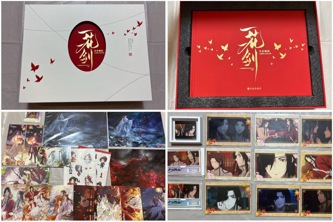 天官賜福 アニメ設定資料集 一花一剣 アクリルスタンド カード 花城 三郎 謝憐