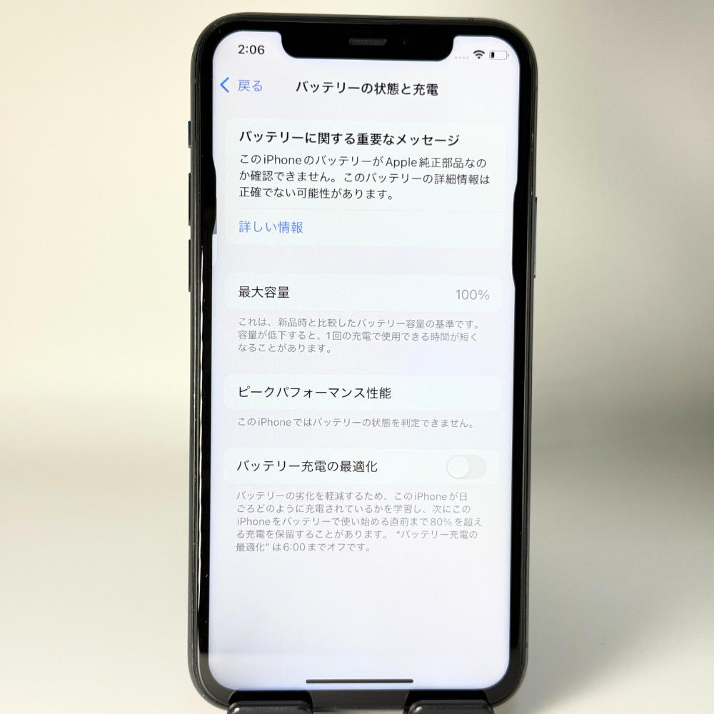 IPhone11Pro 512GB スペースグレイ バッテリー100% 美品