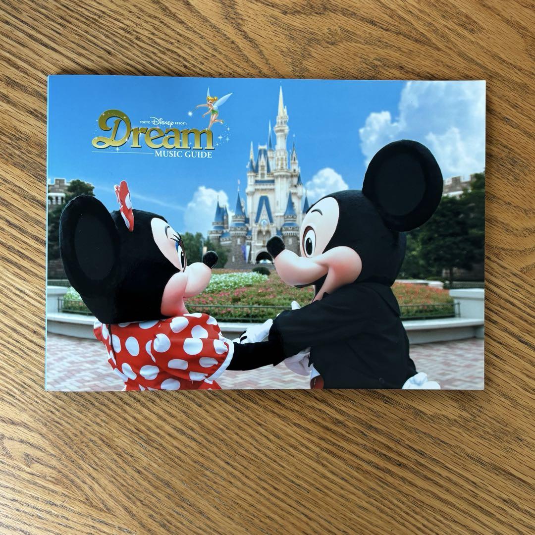 【希少】ディズニー 25周年 CD 写真集　パークソング　ディズニーソング