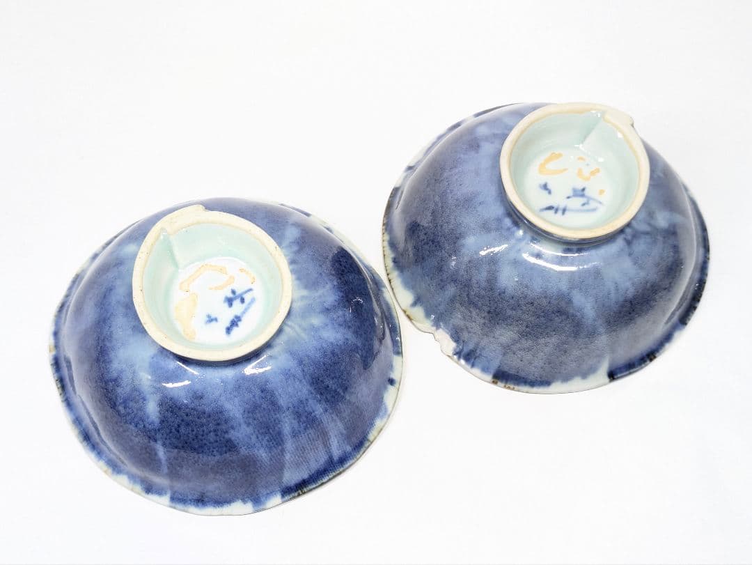 斉山窯 太田恵 作 赤絵 魚文 碗＆染付 蟹文 碗 セット - メルカリ