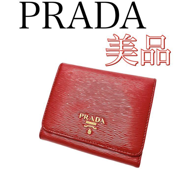 レッド系人気沸騰ブラドン 【美品】プラダ PRADA コンパクト 三つ折り